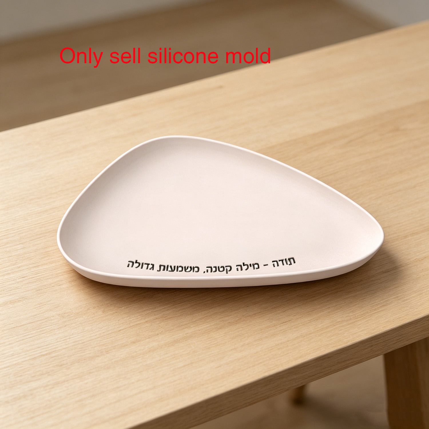 Serving Tray Mold - Silikon-Gießform mit Hebräischen Dankeswörtern, für Beton,