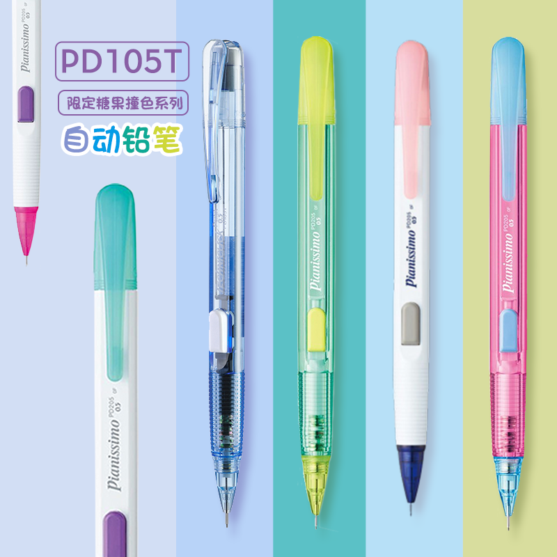 Pentel Pen Energel - 1PC Pentel Stationery Techniclick Druckbleistift 0,5mm