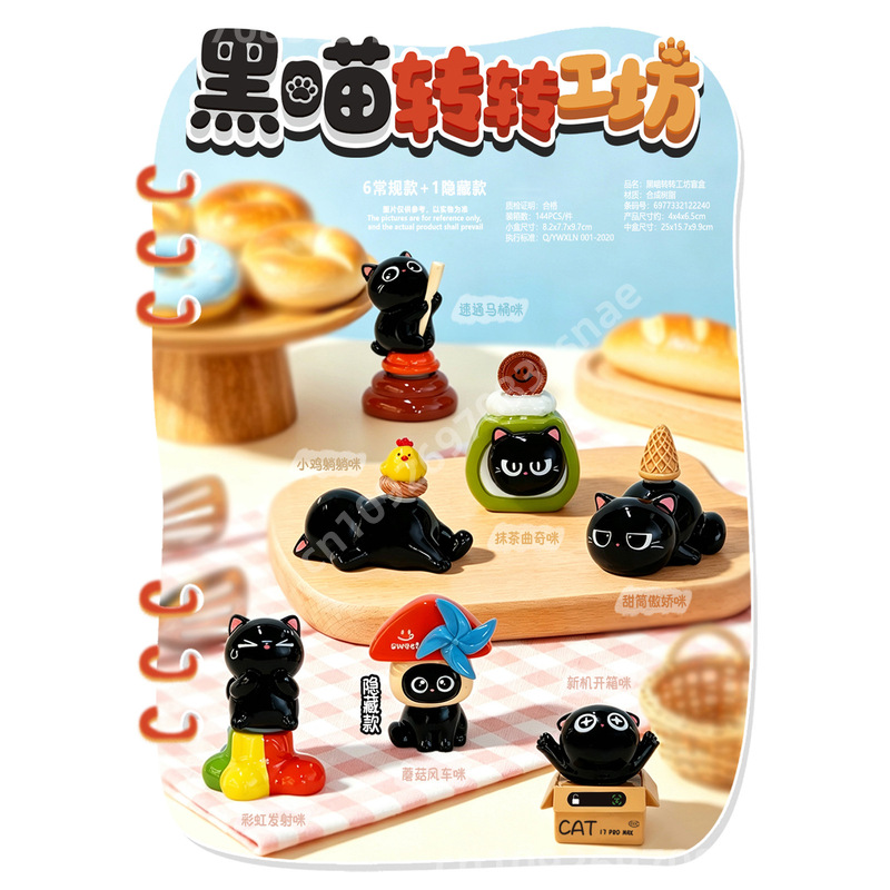 Neue Black Cat Turn Workshop S – Resin Craft Workshop Bewertung und Preis