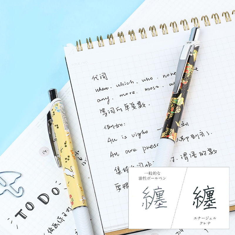 1Pc Japanischen Pentel Bln75 S – Pentel Pen Energel Bewertung und Preis