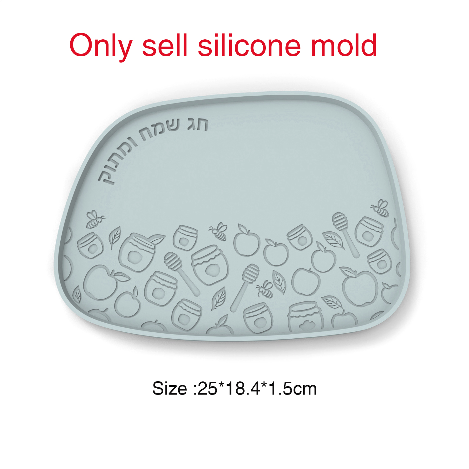 Silikonform für jüdisches Neuj – Serving Tray Mold Bewertung und Preis